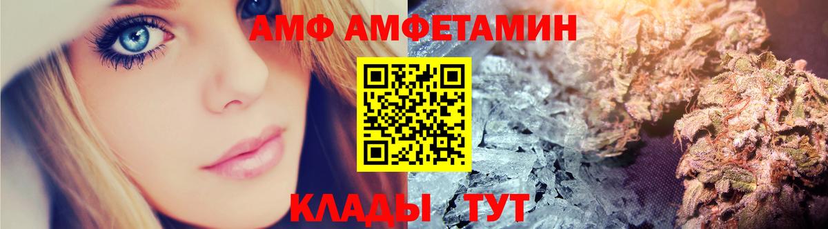 АМФ 97%  АМФ  Серов  Вход с VPN 