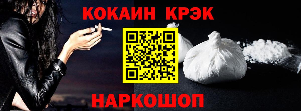 Кокаин Боливия Серов