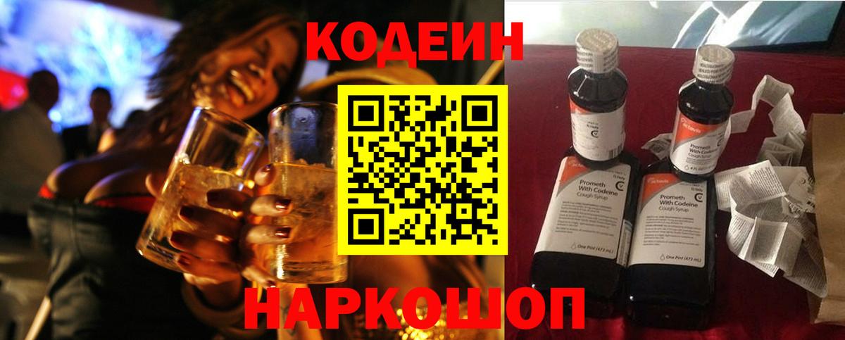 Серов  Cocaine  Вход с VPN  ГЕРОИН  Вейп ТГК  Метамфетамин  Меф кристаллы  Канабис  Гашиш  Экстази 
