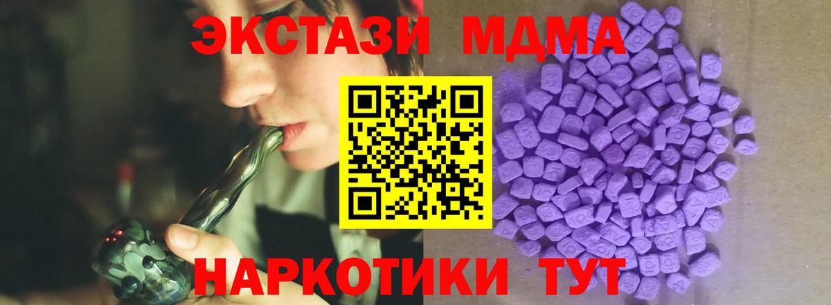 ЭКСТАЗИ DUBAI Серов
