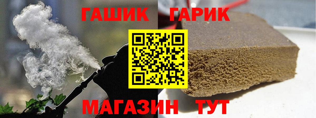 Серов  ГАШ хэш  ГАШИШ AMNESIA HAZE  ГАШ  Вход с VPN 