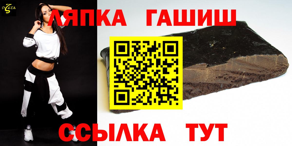 Гашиш хэш Серов