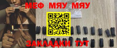мефедрон Рязань