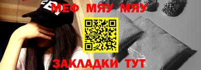 2c-b Пугачёв