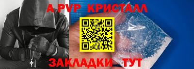 бутират Рузаевка