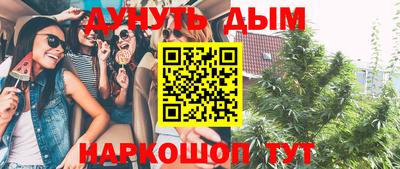 бутират Рузаевка