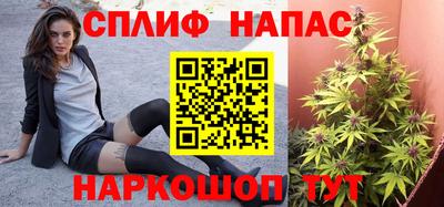 бутират Рузаевка