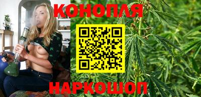 бутират Рузаевка