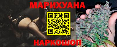 бутират Рузаевка