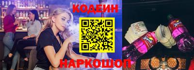 мефедрон Рязань