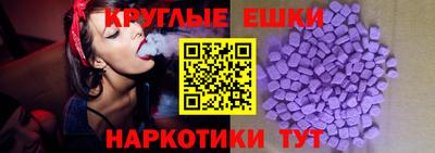 бутират Рузаевка