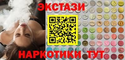 бутират Рузаевка