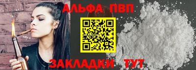 бутират Рузаевка