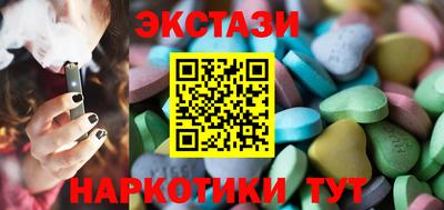 бутират Рузаевка