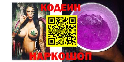 бутират Рузаевка