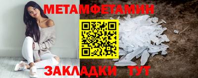 бутират Рузаевка