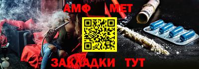 бутират Рузаевка