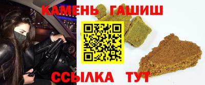 бутират Рузаевка