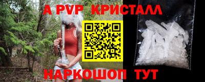 мефедрон Рязань