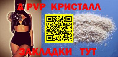 мефедрон Рязань