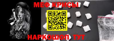 бутират Рузаевка