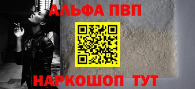 мефедрон Рязань