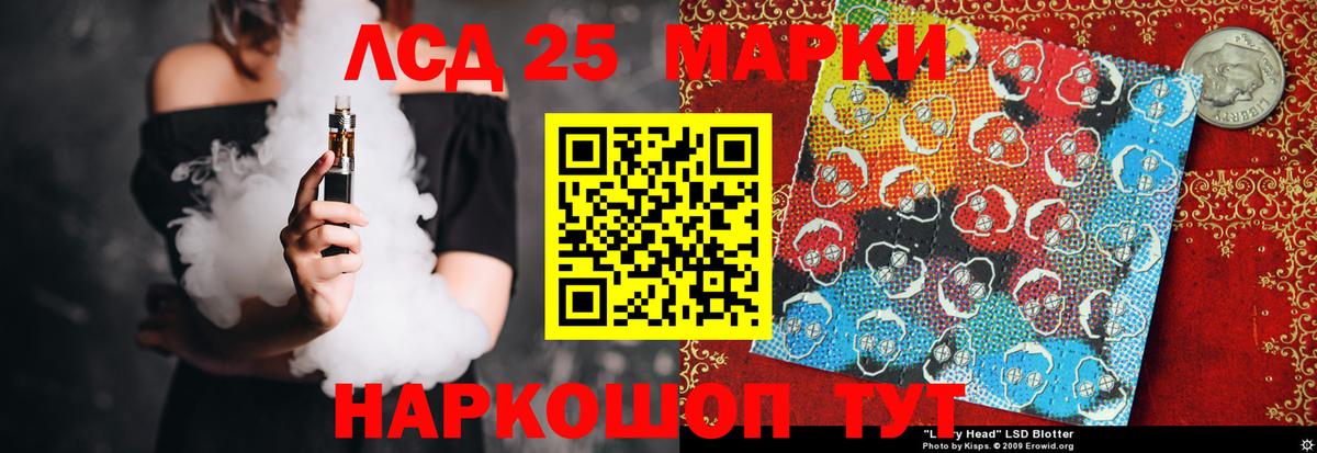 Лсд 25 экстази ecstasy Серов