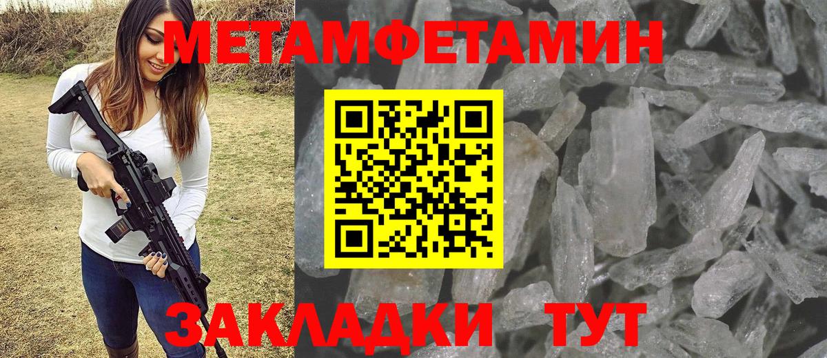 Серов  Первитин Декстрометамфетамин 99.9%  Вход с VPN  Первитин Декстрометамфетамин 99.9% 