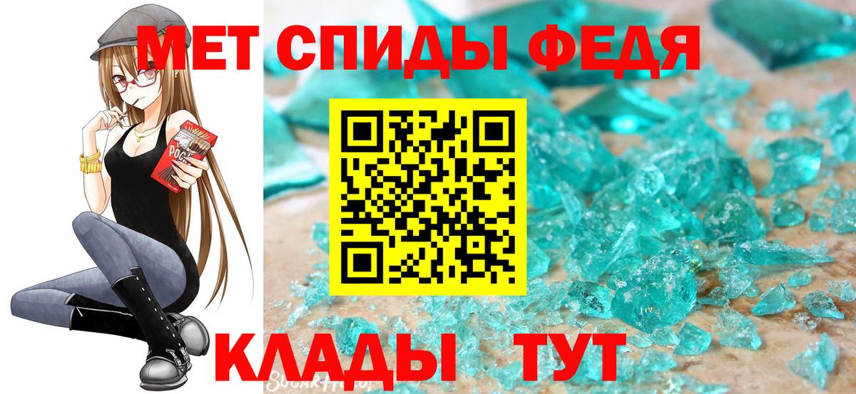 Первитин пудра Серов