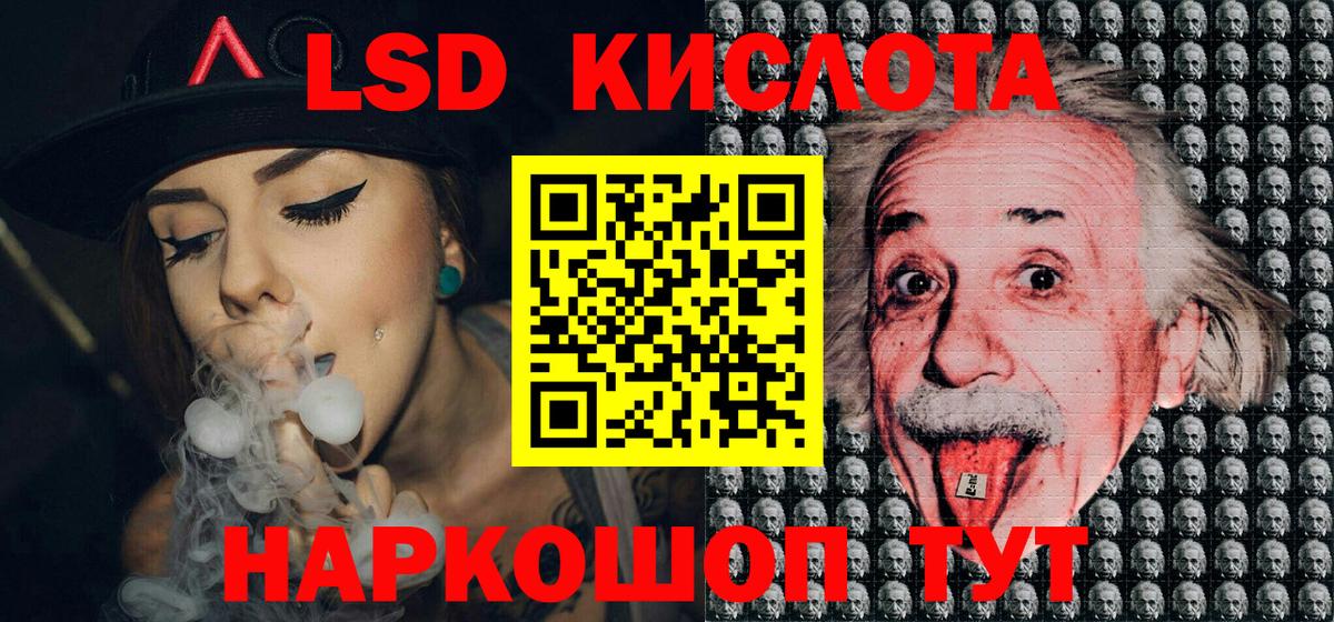 Серов  Марки N-bome 1,5мг  Марки N-bome 1,5мг  Вход с VPN 