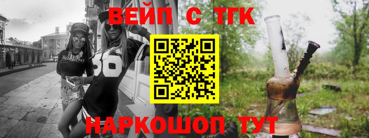 MEGA ССЫЛКА  Вход с VPN  Серов  Дистиллят ТГК вейп 