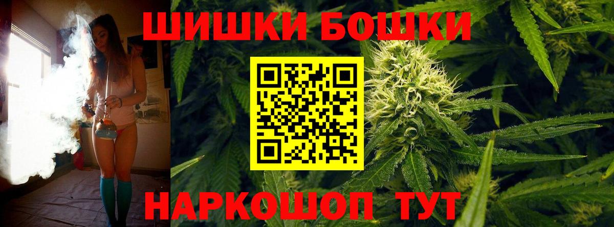 Канабис MAZAR Серов