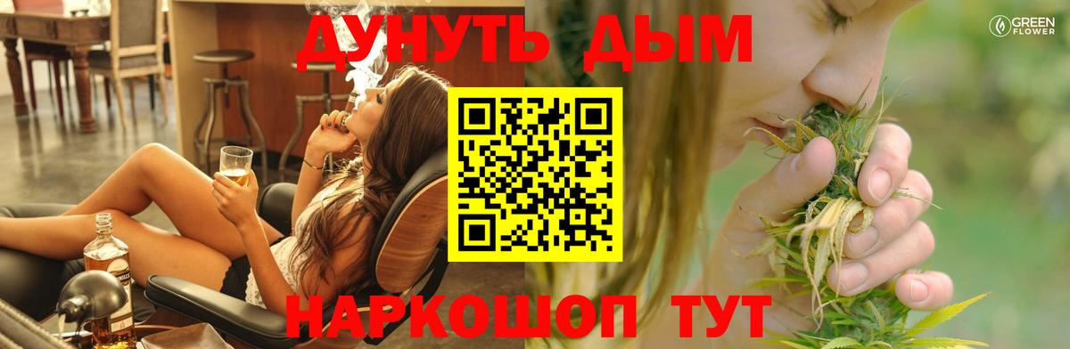 Канабис Ganja  Марихуана семена  Вход с VPN  Шишки марихуана Amnesia  Серов 